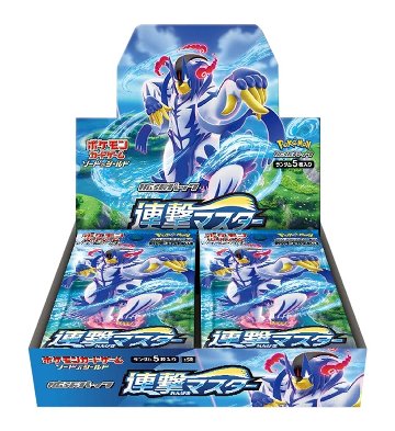 連撃マスター 未開封BOXの画像