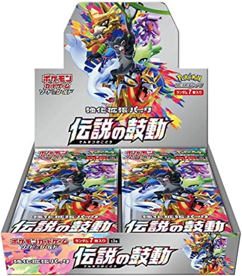 伝説の鼓動 未開封BOXの画像