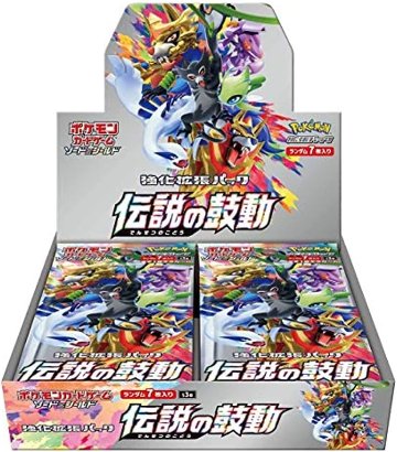 伝説の鼓動 未開封BOXの画像