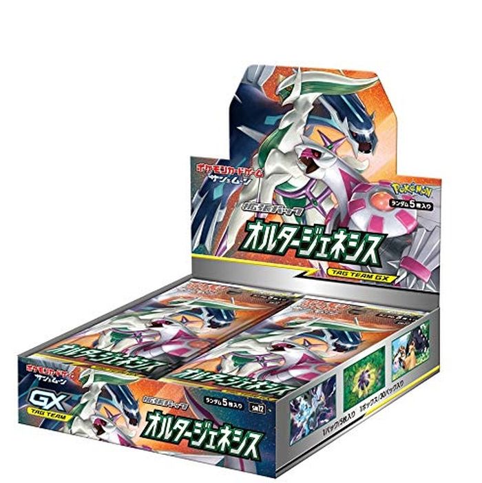 オルタージェネシス 未開封BOXの画像