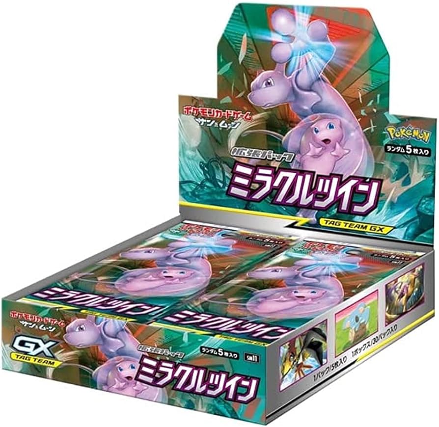 ミラクルツイン 未開封BOXの画像