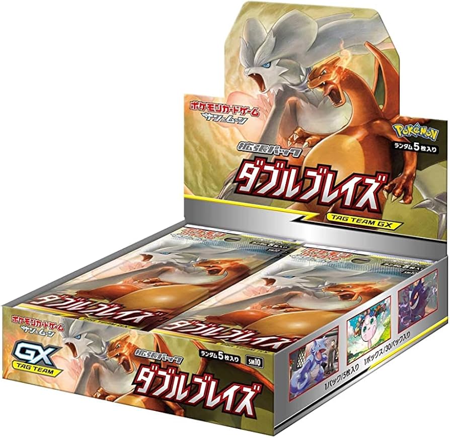 ダブルブレイズ 未開封BOXの画像