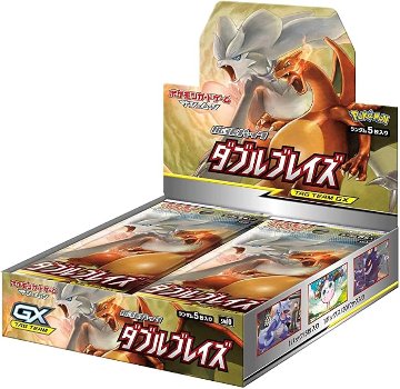 ダブルブレイズ 未開封BOXの画像