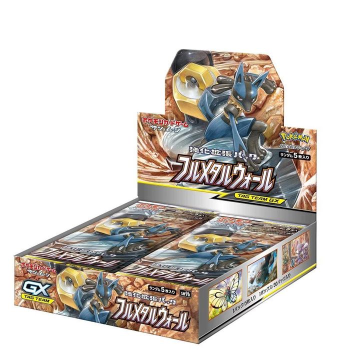 フルメタルウォール 未開封BOXの画像