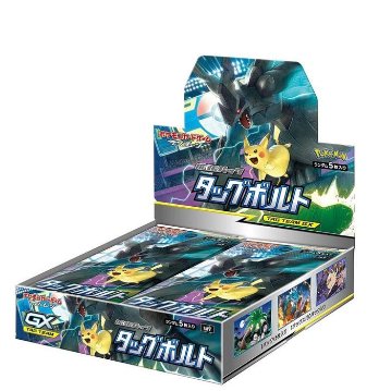 タッグボルト 未開封BOXの画像