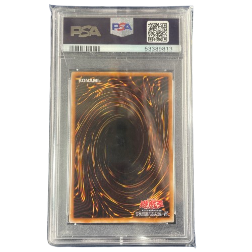 【PSA10】ブラック・マジシャン UL LN-53(悪夢の迷宮)の画像