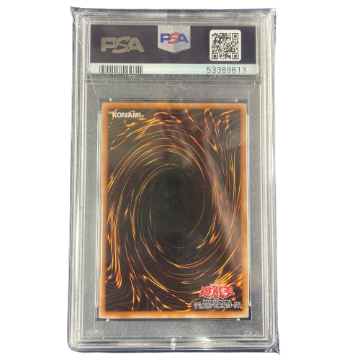 【PSA10】ブラック・マジシャン UL LN-53(悪夢の迷宮)の画像