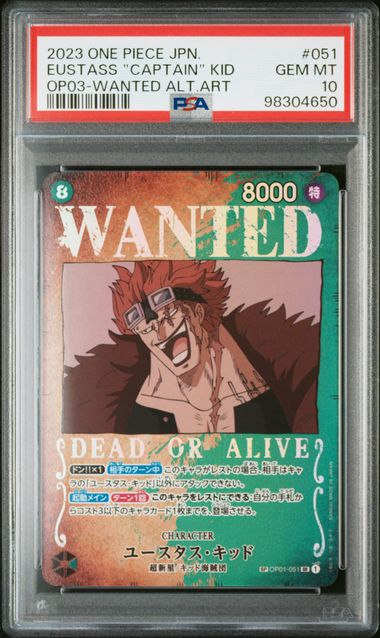 【PSA10】ユースタス・キッド:手配書 SR-SPC OP01-051の画像