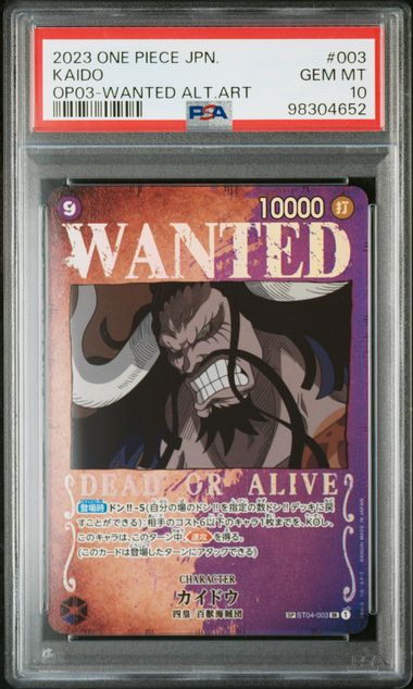 【PSA10】カイドウ:手配書 SR-SPC ST04-003の画像