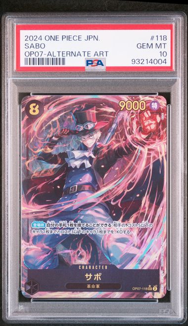 【PSA10】サボ SEC-P OP07-118の画像