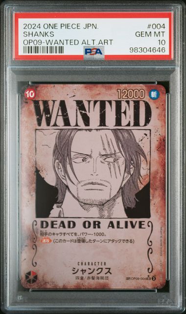 【PSA10】シャンクス:手配書 SR-SPC OP09-004の画像