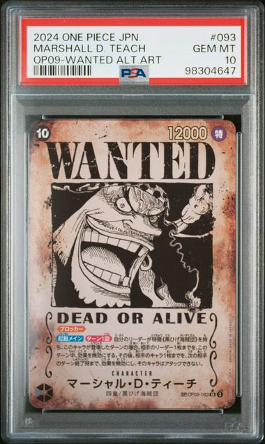 【PSA10】マーシャル・Ｄ・ティーチ:手配書 SR-SPC OP09-093の画像