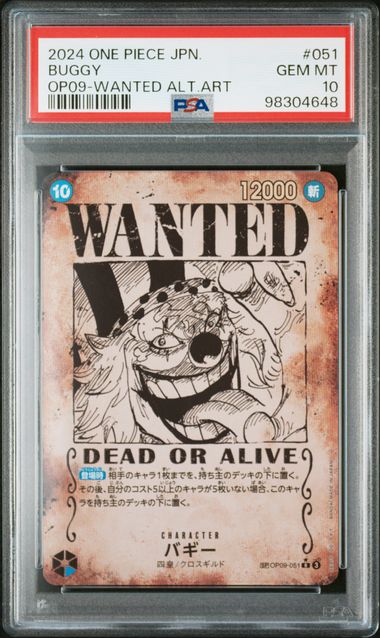 【PSA10】バギー:手配書 R-SPC OP09-051の画像