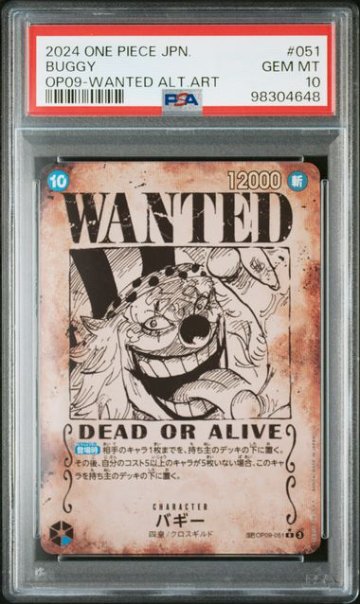 【PSA10】バギー:手配書 R-SPC OP09-051の画像