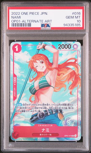 【PSA10】ナミ R-P OP01-016の画像