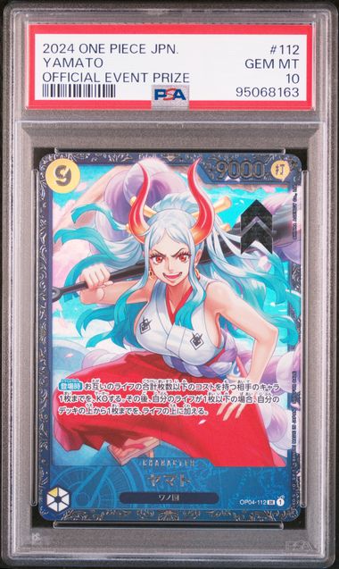 【PSA10】ヤマト SR(フラシヤマト) OP04-112 フラシベスト８記念品の画像