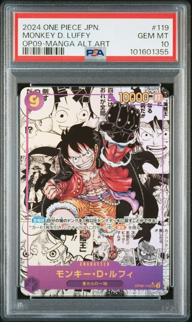 【PSA10】モンキー・Ｄ・ルフィ SEC-SP OP09-119の画像