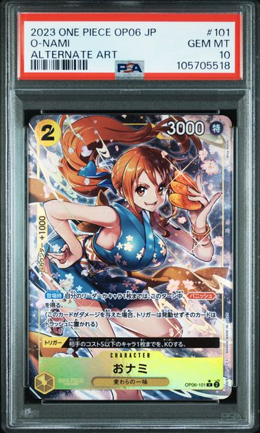 【PSA10】おナミ R-P OP06-101の画像