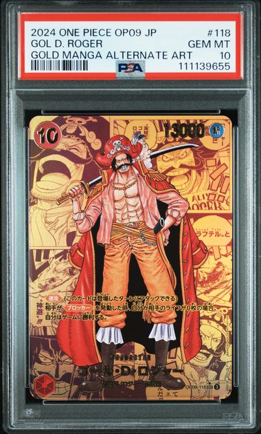【PSA10】ゴール・Ｄ・ロジャー SEC-GSP OP09-118の画像