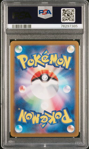 【PSA10】カイ SAR 236/172の画像