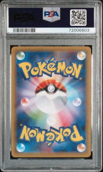 【PSA10】クララ SR 082/070の画像