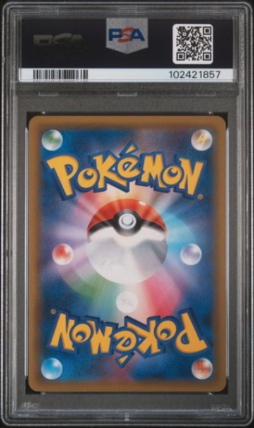 【PSA10】ラティアス＆ラティオスGX SR:SA(ラティラティ」GX) 105/095の画像