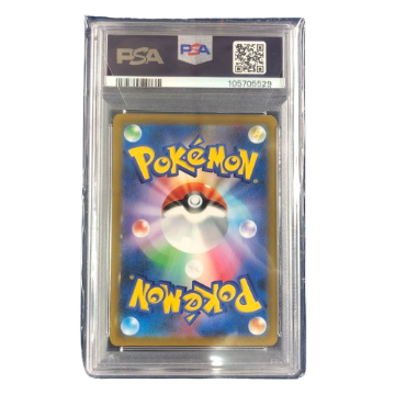 【PSA10】シャワーズ CHR 189/184の画像