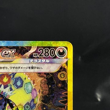 素体 ブラッキーex SAR 217/187の画像