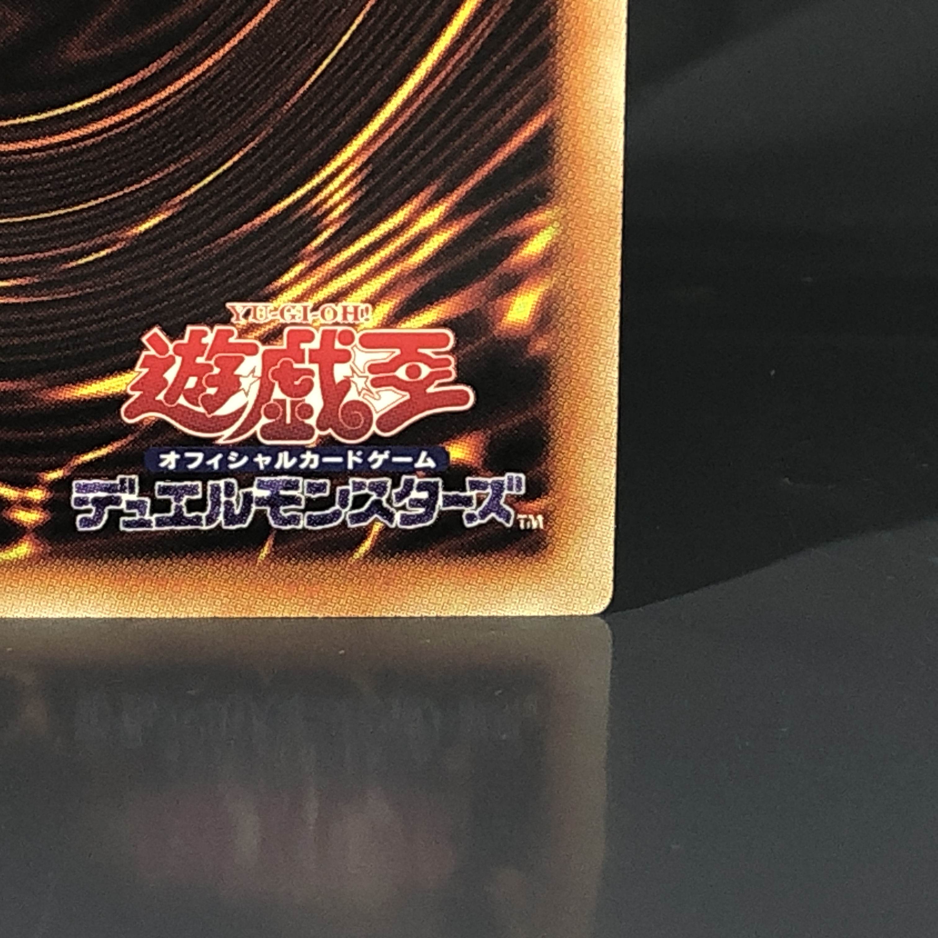 素体 BLUE EYES WHITE DRAGON PSE AC02-JP000 アニメーションクロニクル2022の画像