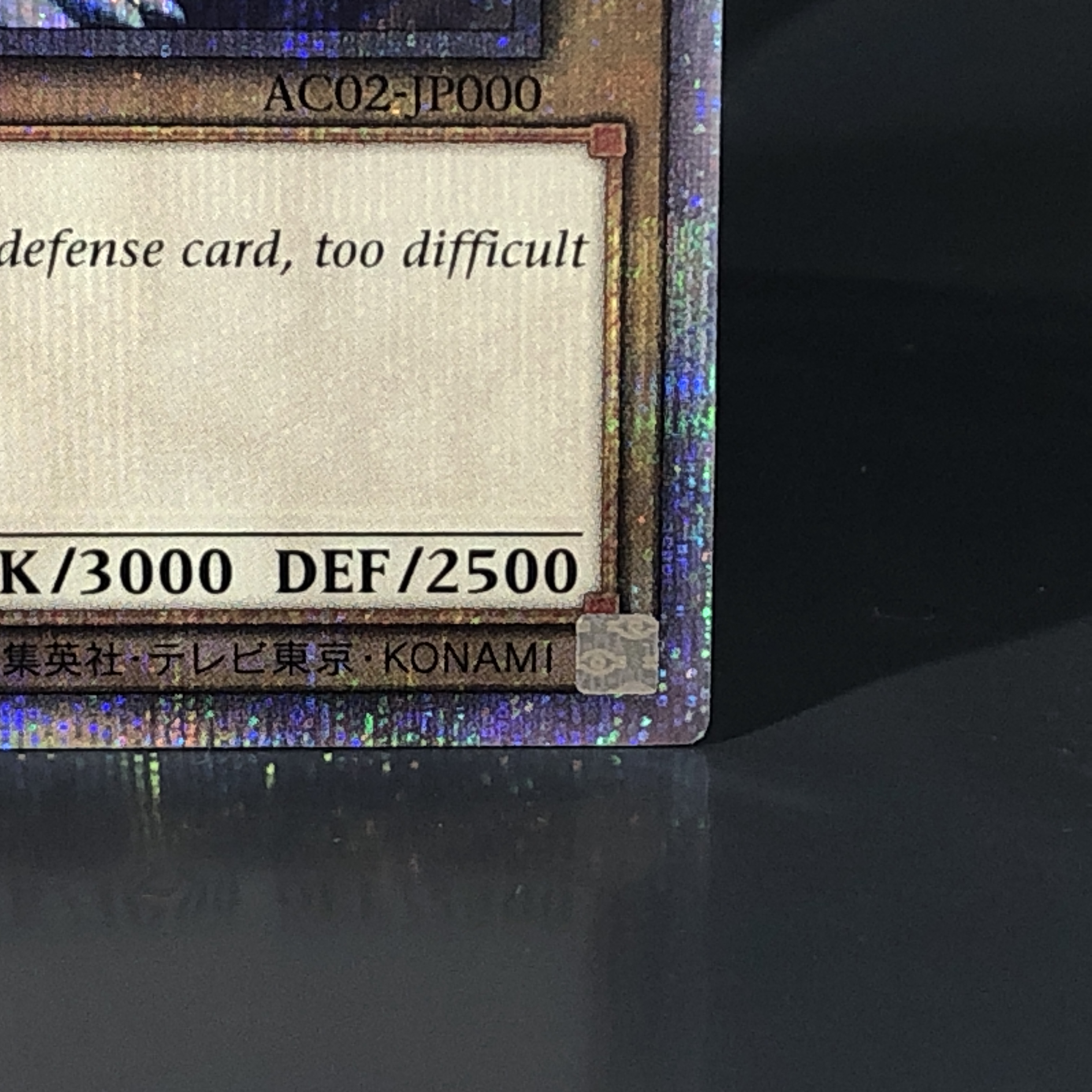 素体 BLUE EYES WHITE DRAGON PSE AC02-JP000 アニメーションクロニクル2022の画像