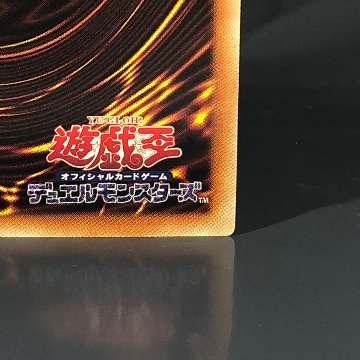 素体 BLUE EYES WHITE DRAGON PSE AC02-JP000 アニメーションクロニクル2022の画像