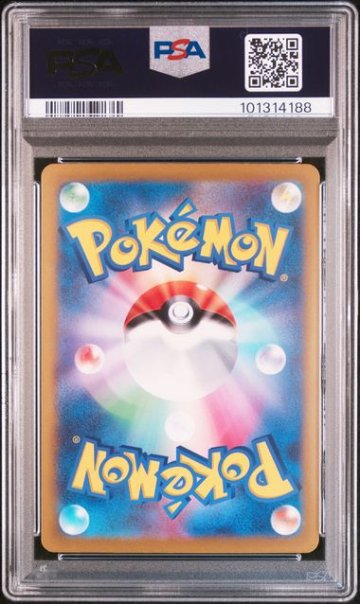 【PSA10】イーユイex SAR 092/071の画像