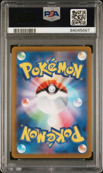 【PSA10】セレナ SR 081/068の画像
