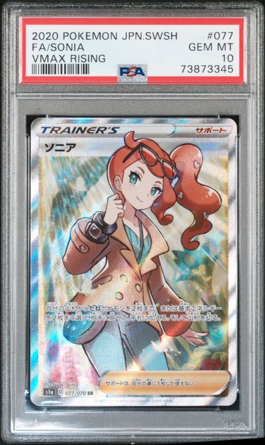 【PSA10】ソニア SR 077/070の画像