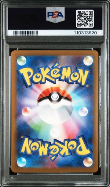 【PSA10】ピカチュウex WCS23 001/030 WCS2023横浜の画像
