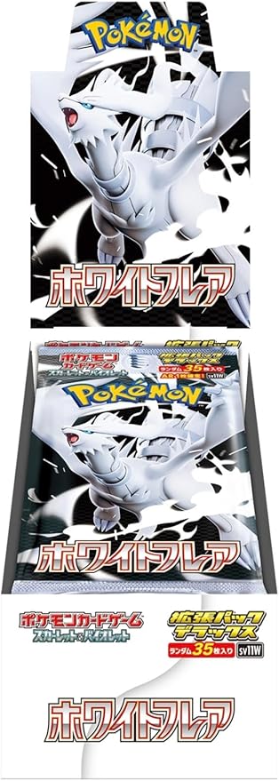 ホワイトフレアDX 未開封BOXの画像