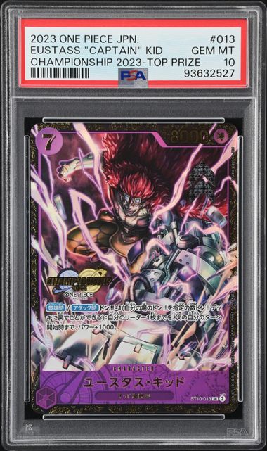 【PSA10】ユースタス・キッド ST10-013 チャンピオンシップ記念品の画像