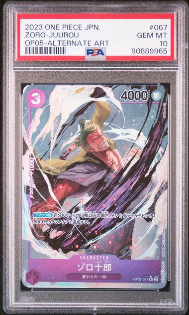 【PSA10】ゾロ十郎 R-P OP05-067の画像