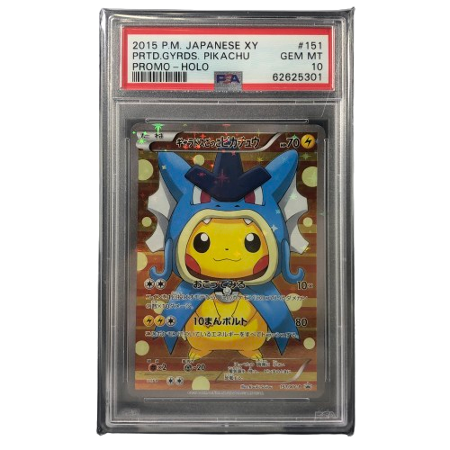 【PSA10】ギャラドスごっこピカチュウ：プロモ 151/XY-Pの画像