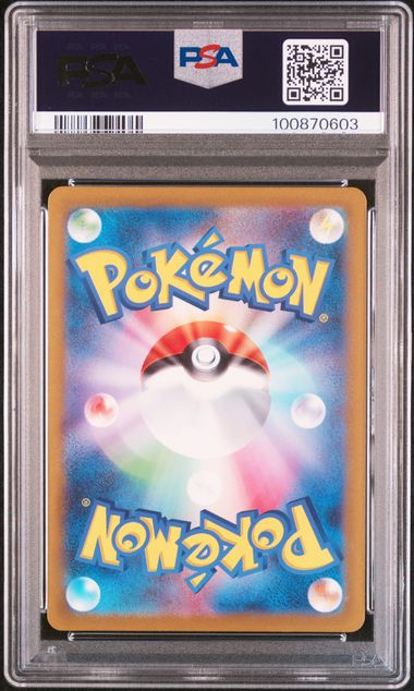 【PSA10】名探偵ピカチュウ：プロモ 098/SV-Pの画像