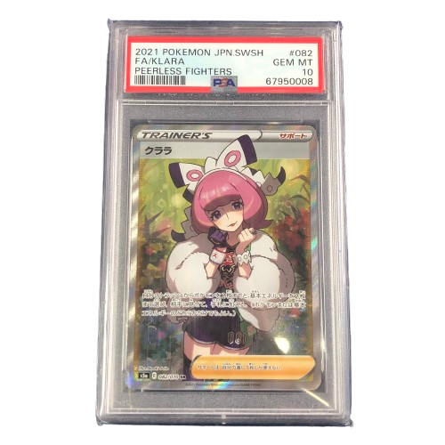 【PSA10】クララ SR 082/070の画像