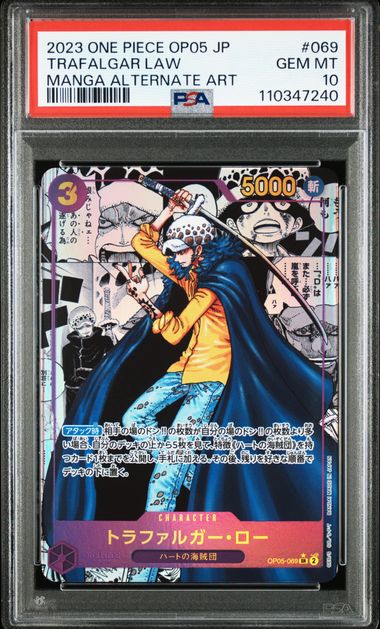 【PSA10】トラファルガー・ロー SR-SP(コミパラロー) OP05-069の画像
