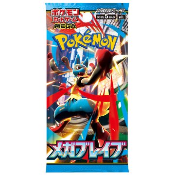 パック メガブレイブの画像
