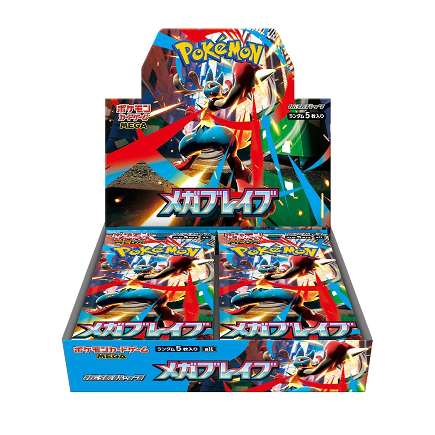 メガブレイブ 未開封BOXの画像