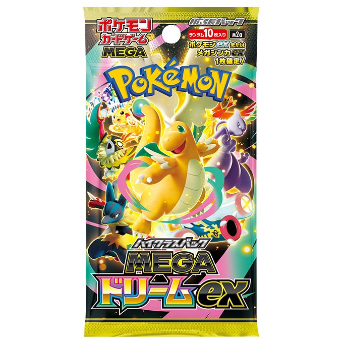 パック MEGAドリームexの画像