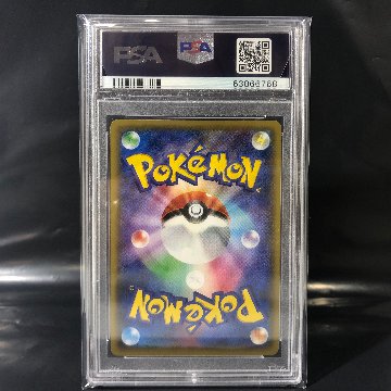 【PSA10】リーリエの全力 SR[SM11b 068/049]の画像