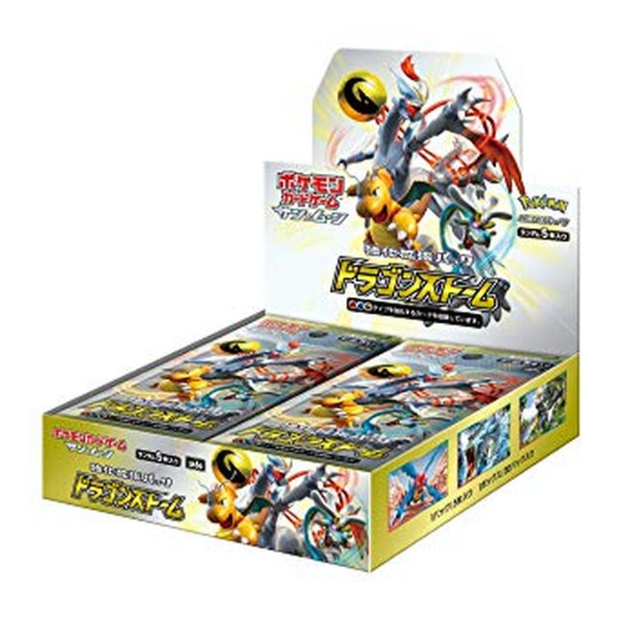 ドラゴンストーム 未開封BOXの画像