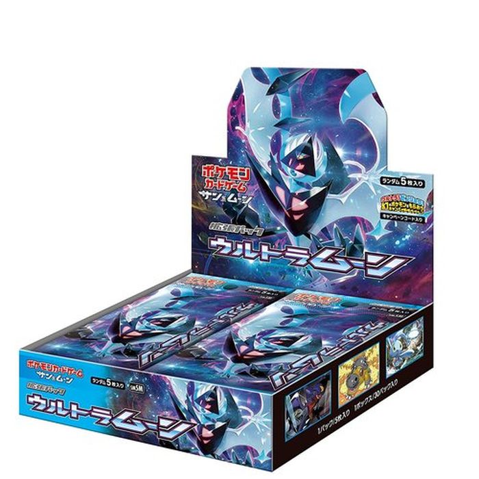 ウルトラムーン 未開封BOXの画像