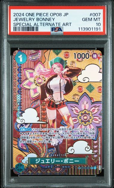 PSA10】ジュエリー・ボニー C-SPC [ST02-007]｜OVERLAP(送料無料)