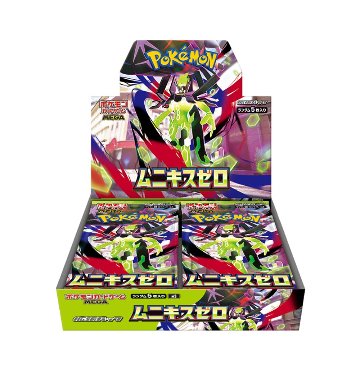ムニキスゼロ 未開封BOXの画像